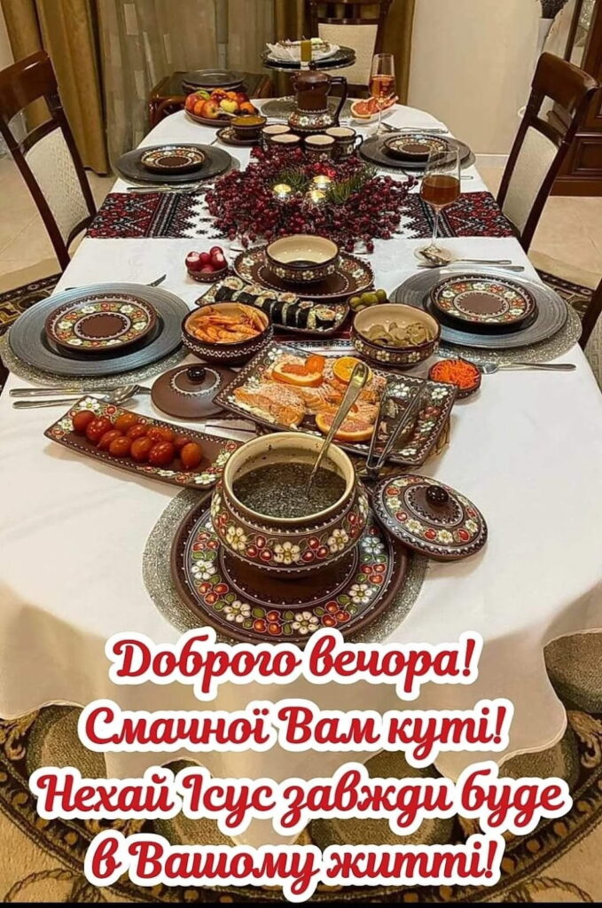 Привітання з Різдвом Христовим у прозі картинкою