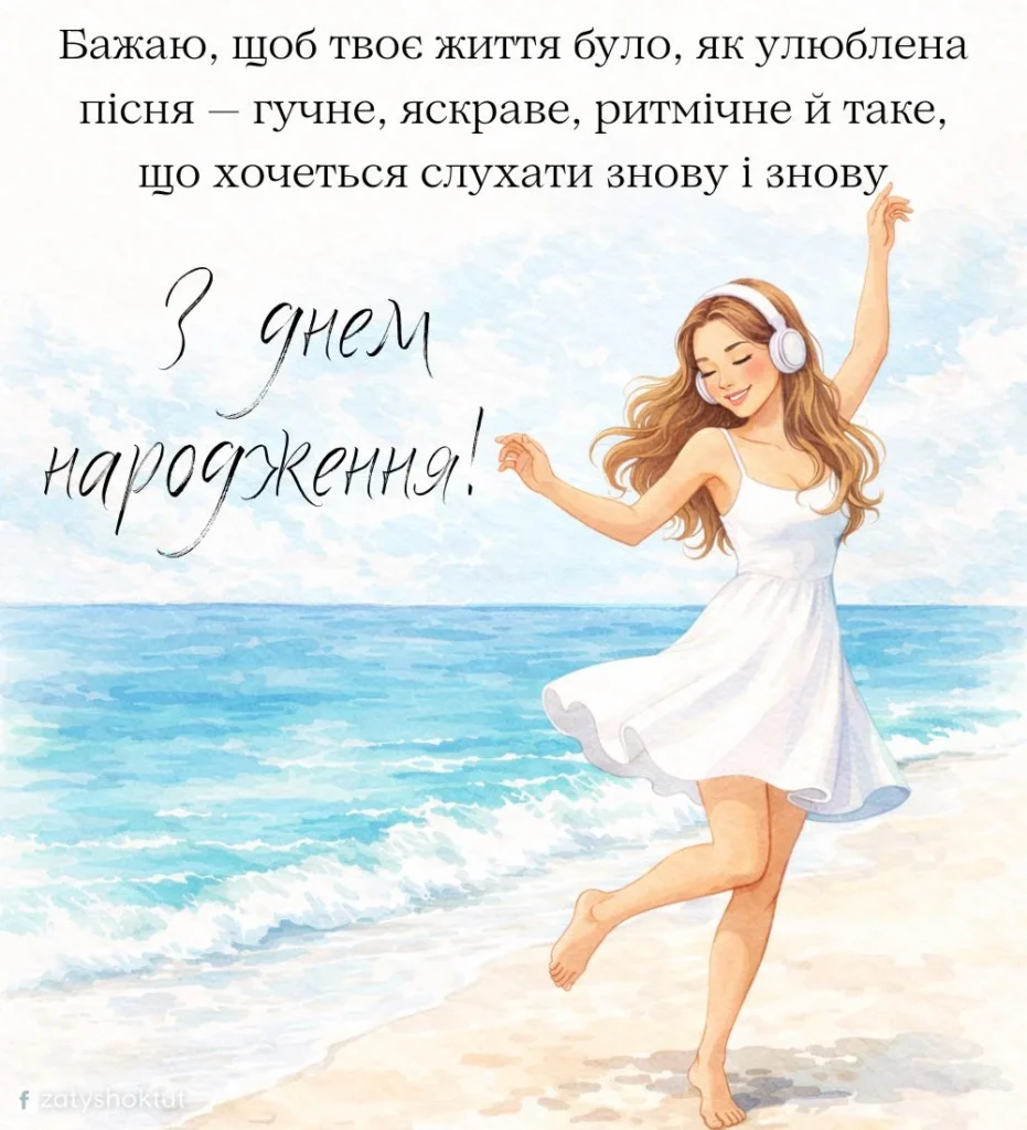 Дівчина на березі моря