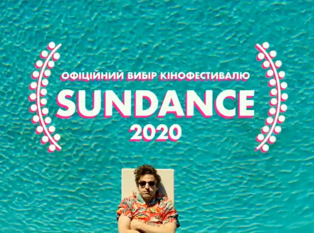 Обкладинка до фільму "Зависнути в Палм Спрінгз"