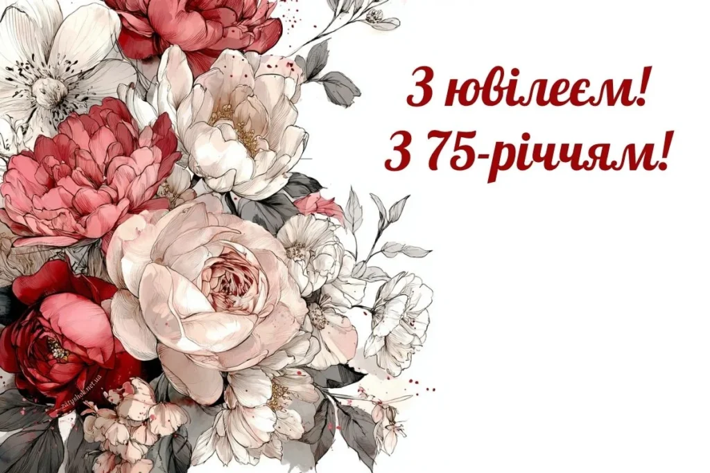 Листівка з трояндами та півоніями