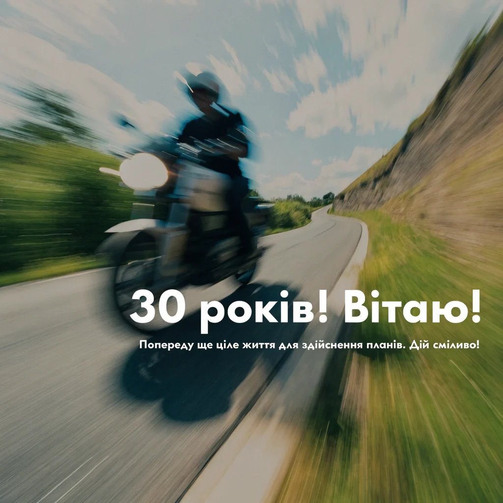 Чоловік на мотоциклі посеред дороги