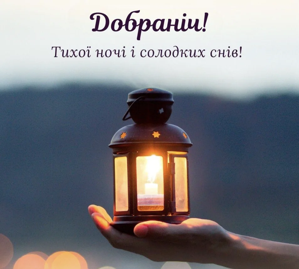 Ліхтарик на долоні